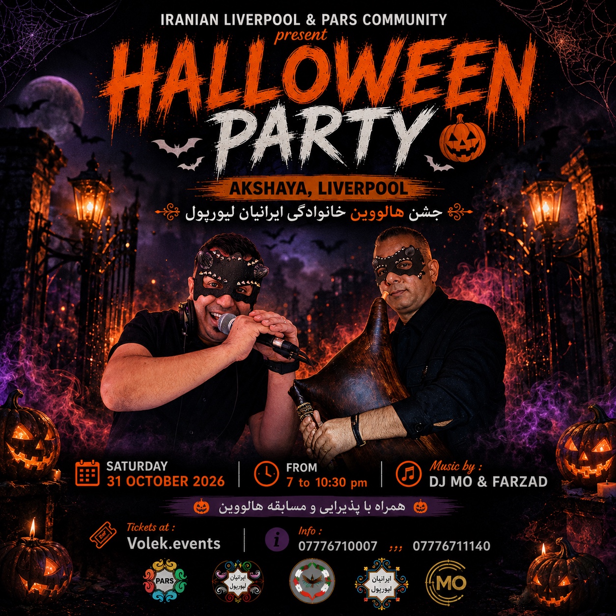 Halloween Party in Liverpool