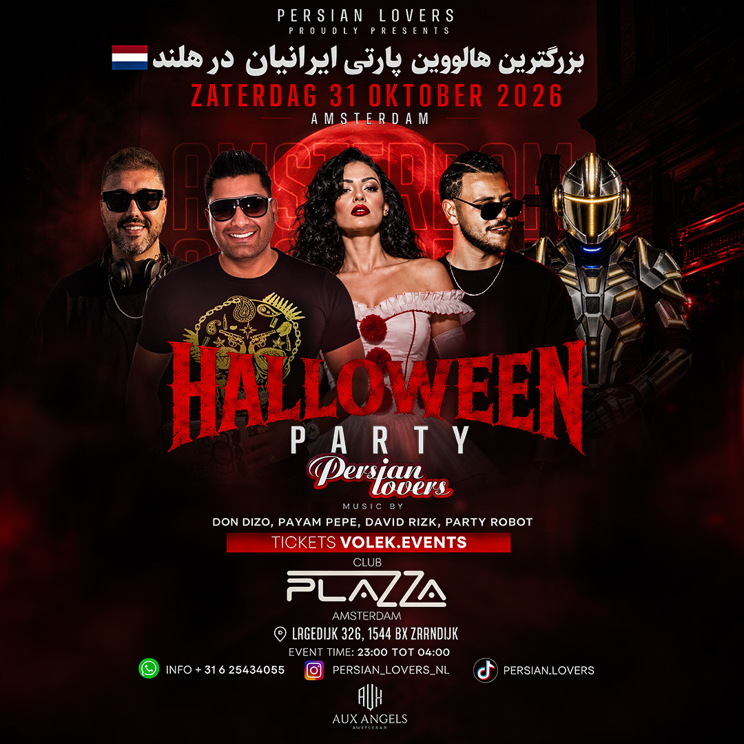 Halloween Party in Amsterdam